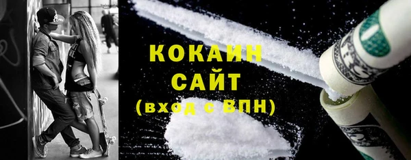 COCAINE Армянск